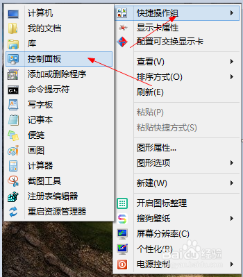 如何进行windows更新