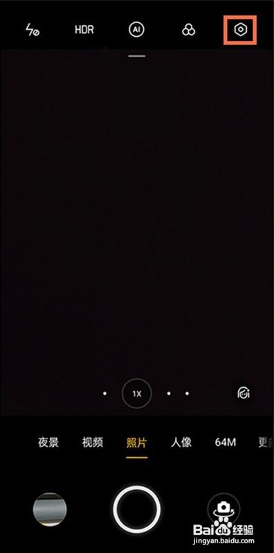 真我gtneo相机水印怎么设置