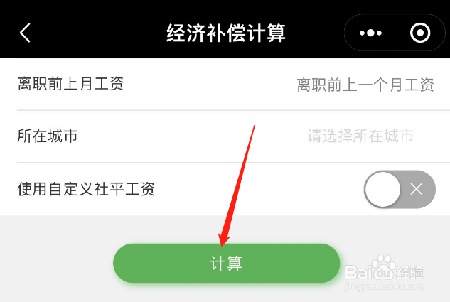 工作满20年被辞退如何赔偿