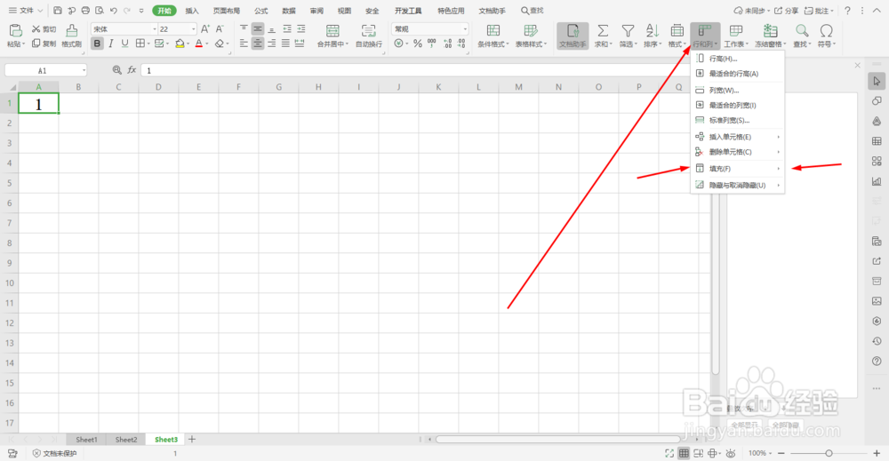 excel快速填充1到10000的序号