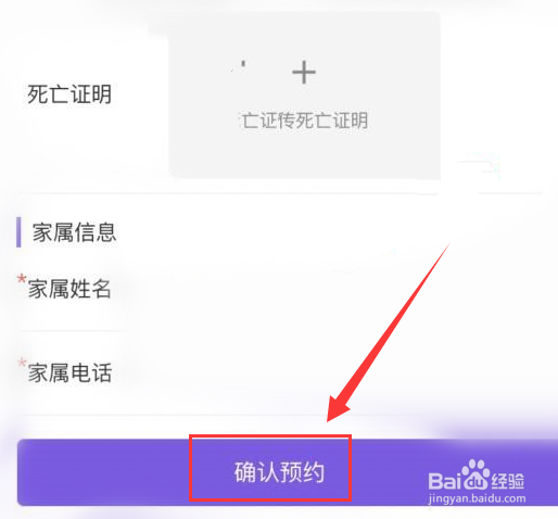 异地运送骨灰盒的方法