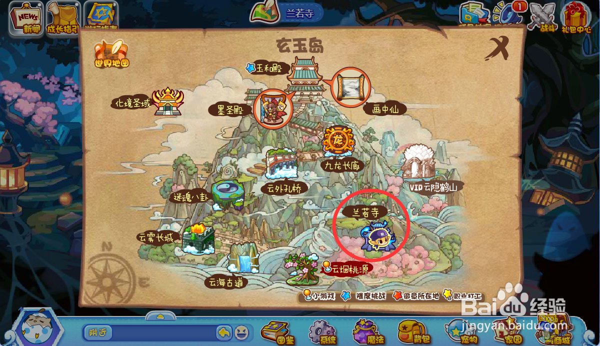 洛克王国幽冰小主在哪里抓#百元挑战#