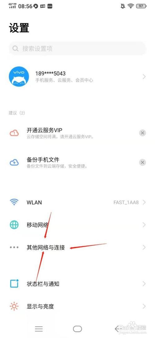 VIVO X23炫彩版蓝牙在哪开？