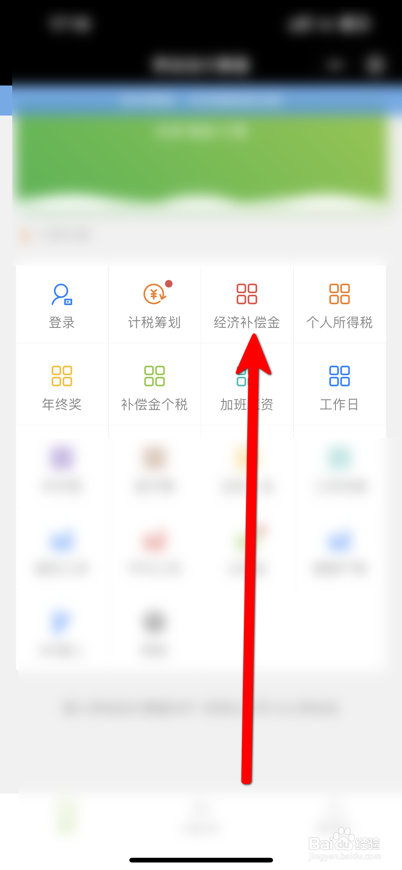 合同没到期辞退员工怎么赔偿