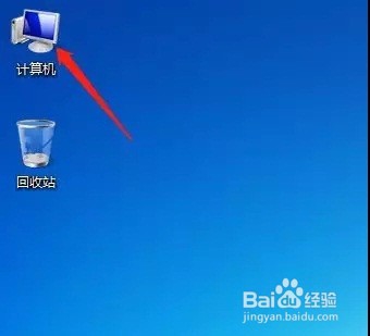Windows系统的版本和位数、桌面显示计算机？