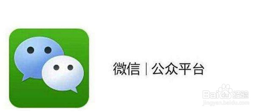 本地公众号如何吸粉