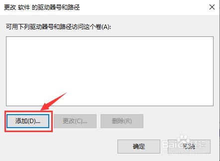Windows10 D盘不见了怎么办