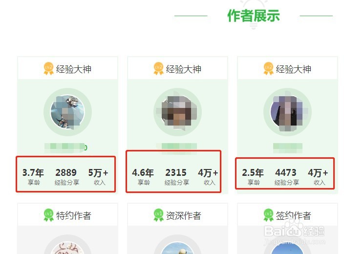 怎么才能攒下20万