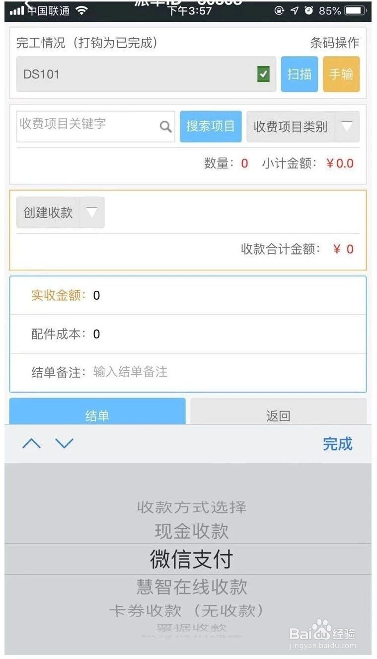 家电界最新售后“痛点”解决方案来了！