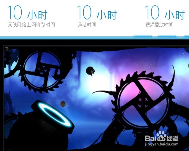 iphone5c设计有什么亮点?