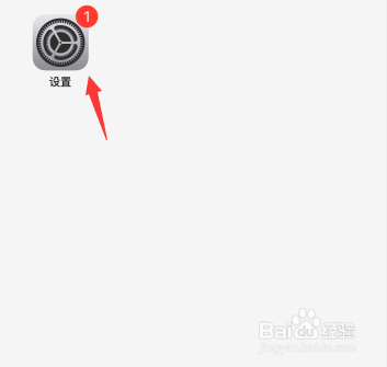 苹果手机怎么关闭共享我的位置