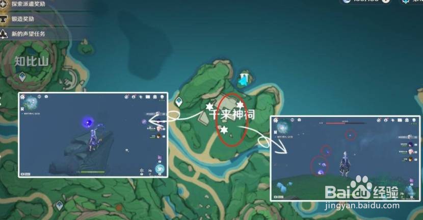 原神破坏栖木位置在哪