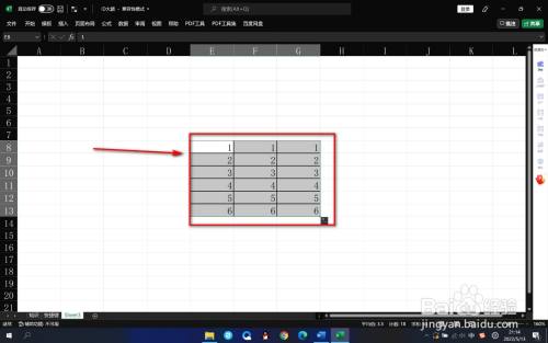 Excel如何绘制单元格的左框线？