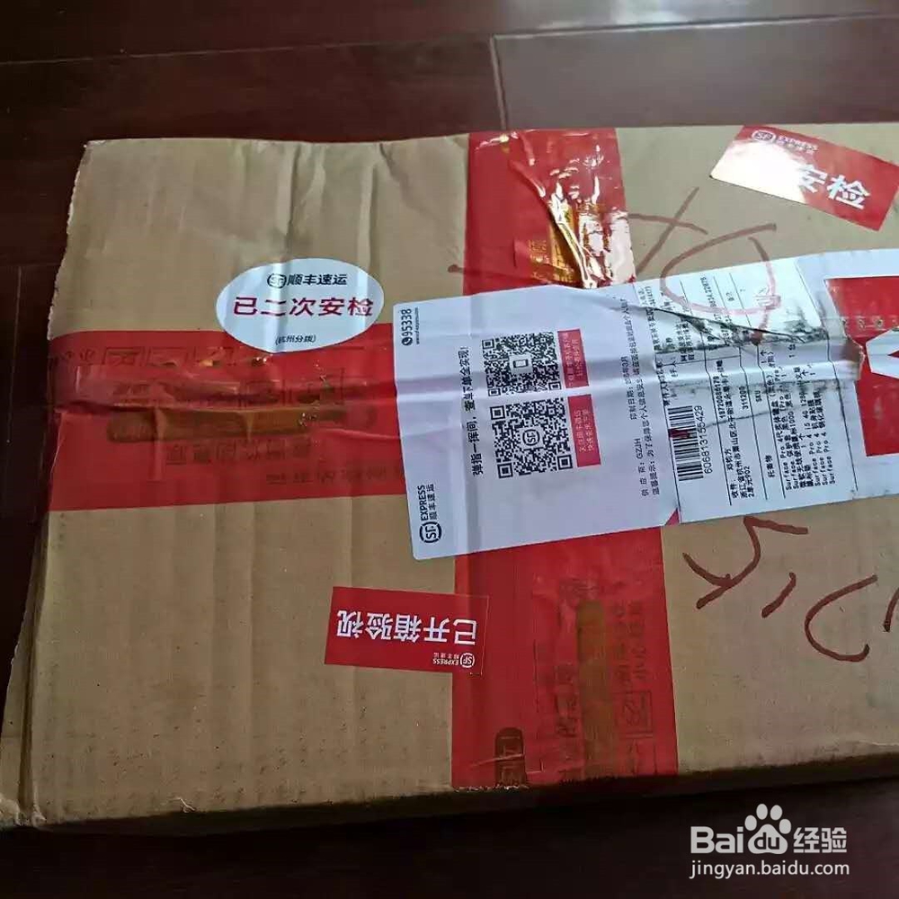 微软surface pro 4 平板电脑 开箱晒物