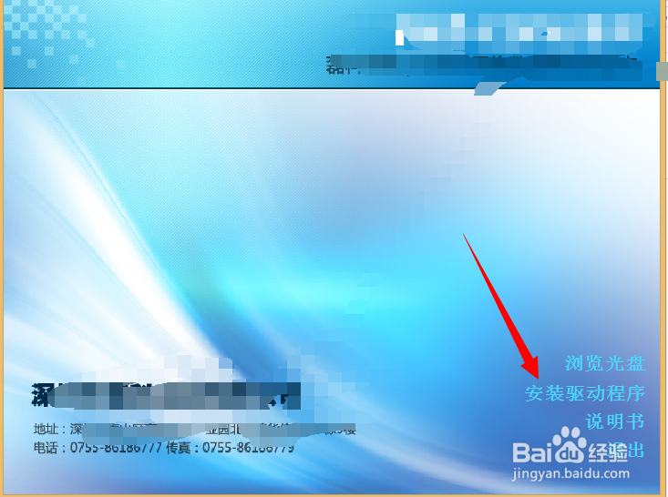 台式电脑通过无线网络上网