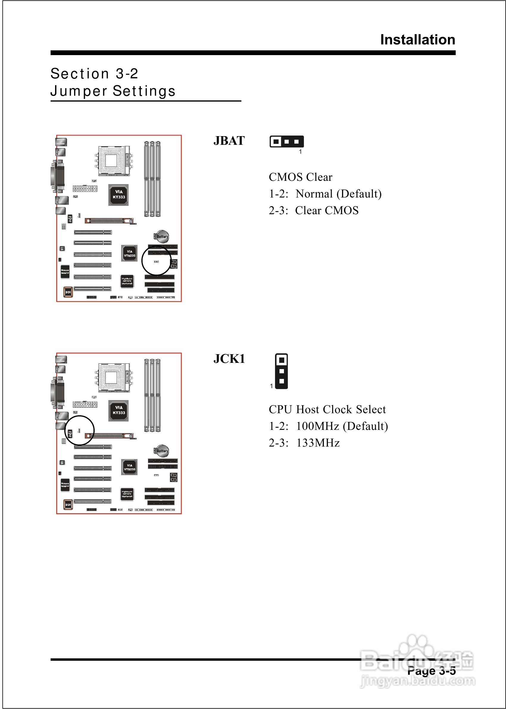 磐正EP-8K5A2+型主板说明书:[2]