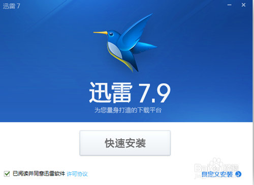 将精彩电影下载到我们的电脑上