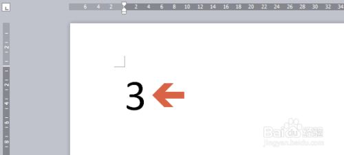 Wps中如何打出2次方符号 百度经验