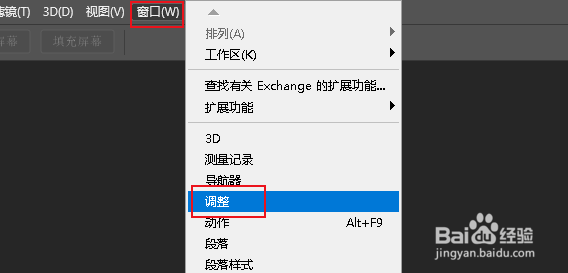 PS在“调整”面板里为图片“反相”创建底片效果