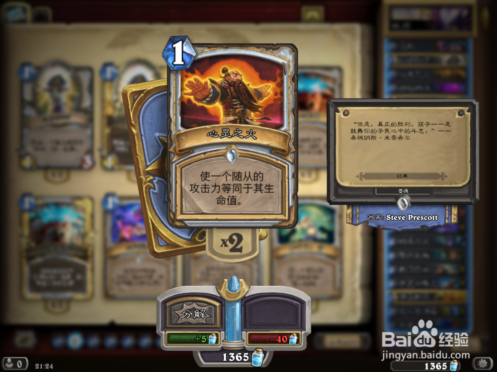 炉石传说 黑石山 马洛卡克 攻略