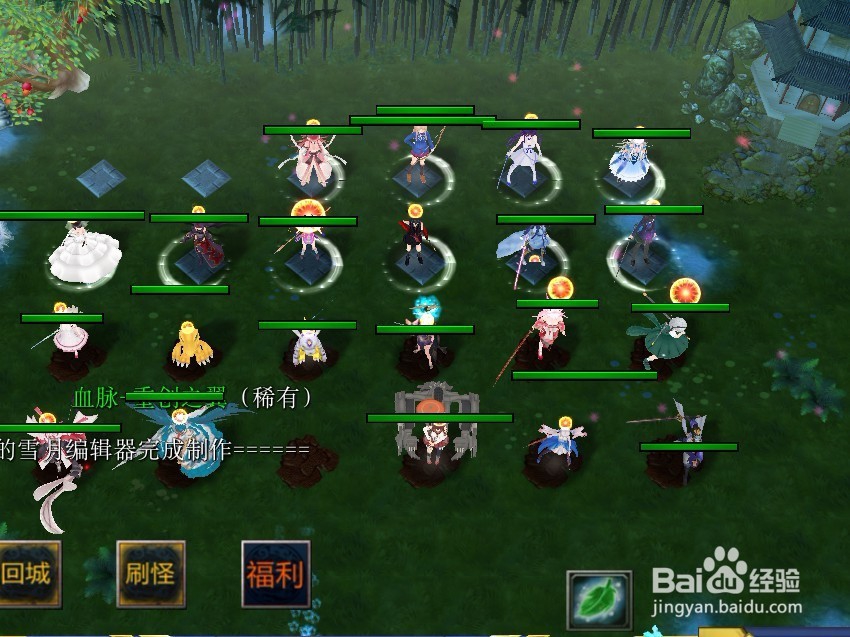 原罪物语录正式版新手开局设置流程完美攻略