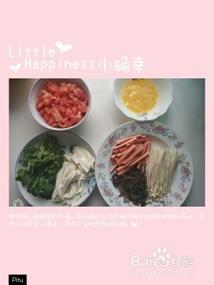 酸辣汤怎样做好吃