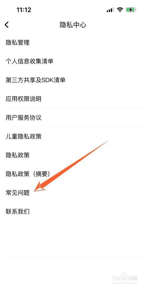 酷狗音乐怎么注销账号?