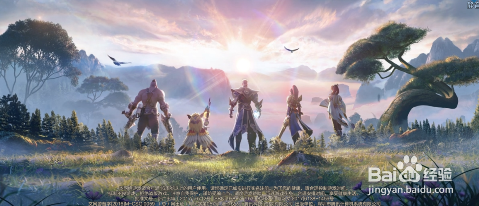 王者荣耀抢先服什么时候更新s22