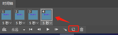 如何用ps制作闪字