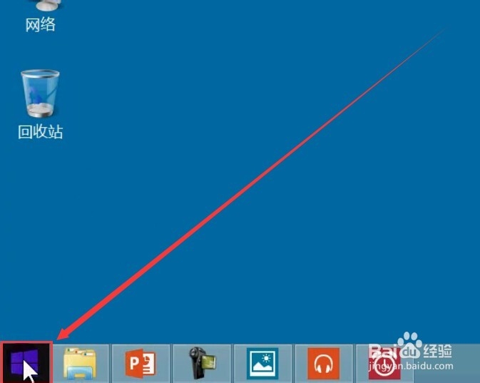 win8使用技巧\使用win8的技巧\学习win8使用技巧