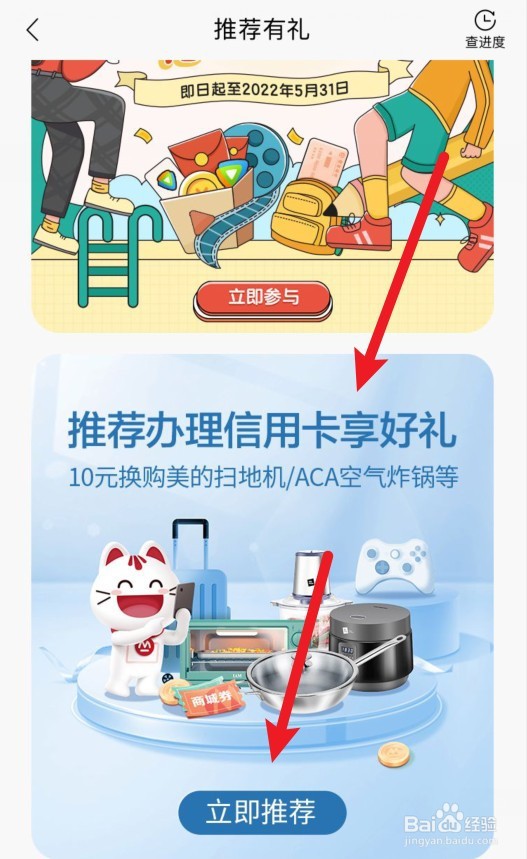办信用卡的业务员怎么赚钱