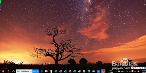Windows 10操作系统如何启用远程协助
