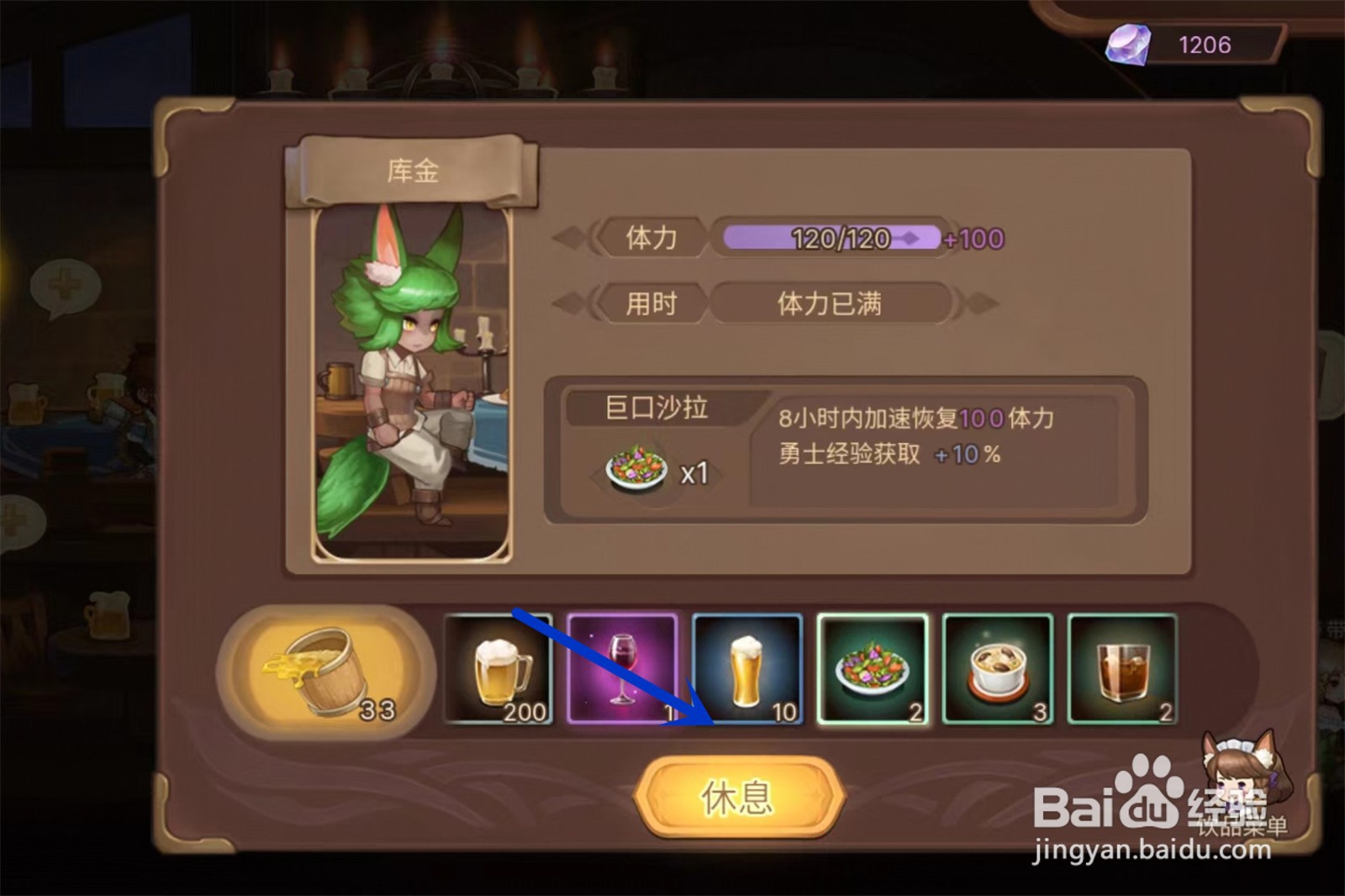 元素方尖食物如何使用？