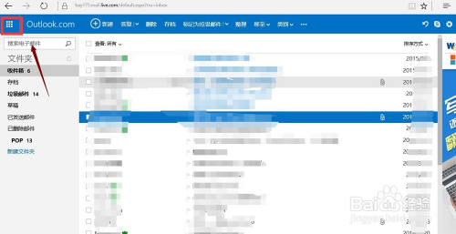 win10怎样查看onedrive空间免费容量大小