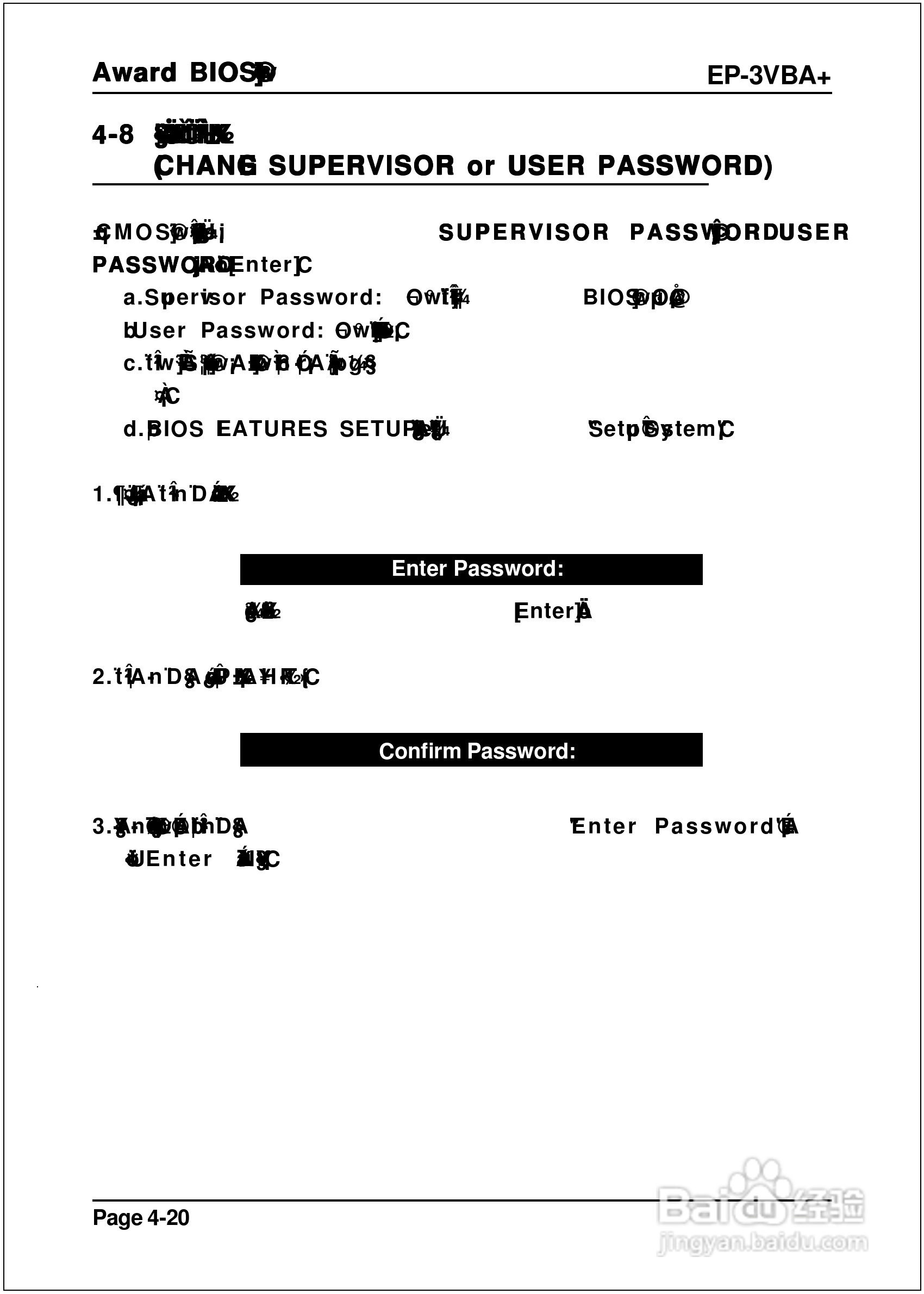 磐正EP-3VBA+型主板说明书:[4]