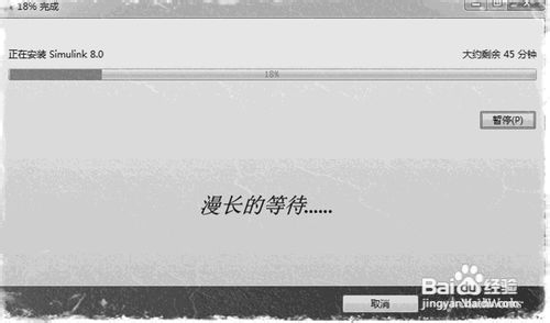 官方Matlab2012 Windows安装教程