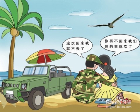 危害国家安全罪具体有那些罪名