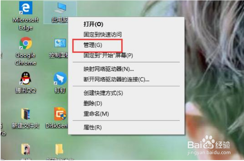 win10点击开始菜单没反应的解决方法