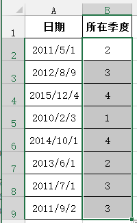 Excel怎么根据日期所在判断的季度
