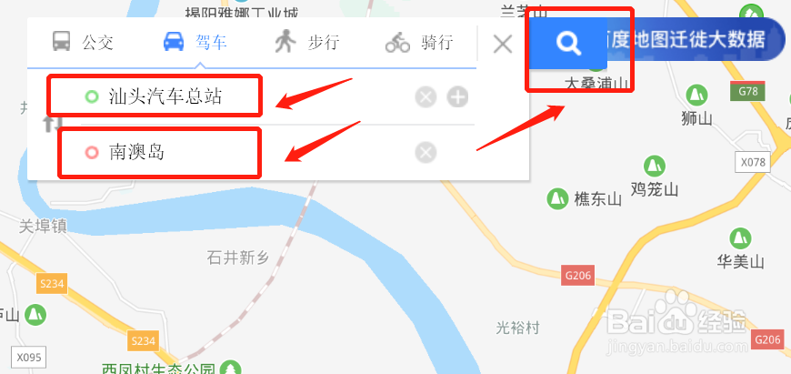 汕头到南澳岛怎么走