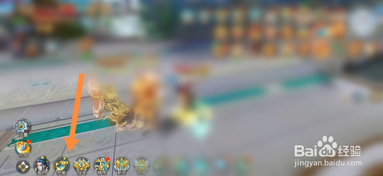 封灵决游戏如何进行提升棍术技能