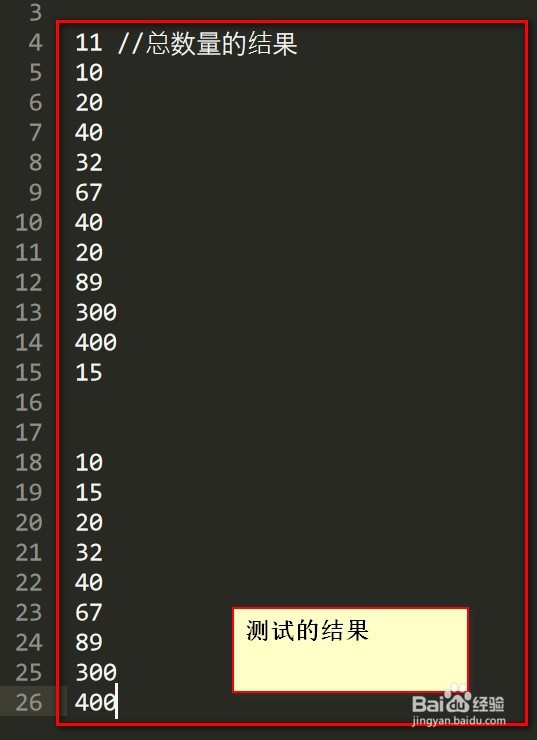 Java中如何进行字符串去重并维持原来顺序