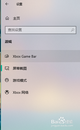 Windows10如何更改录制音频质量