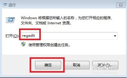 怎么关闭Win8.1锁屏