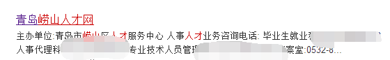 企业怎样办理人事代理