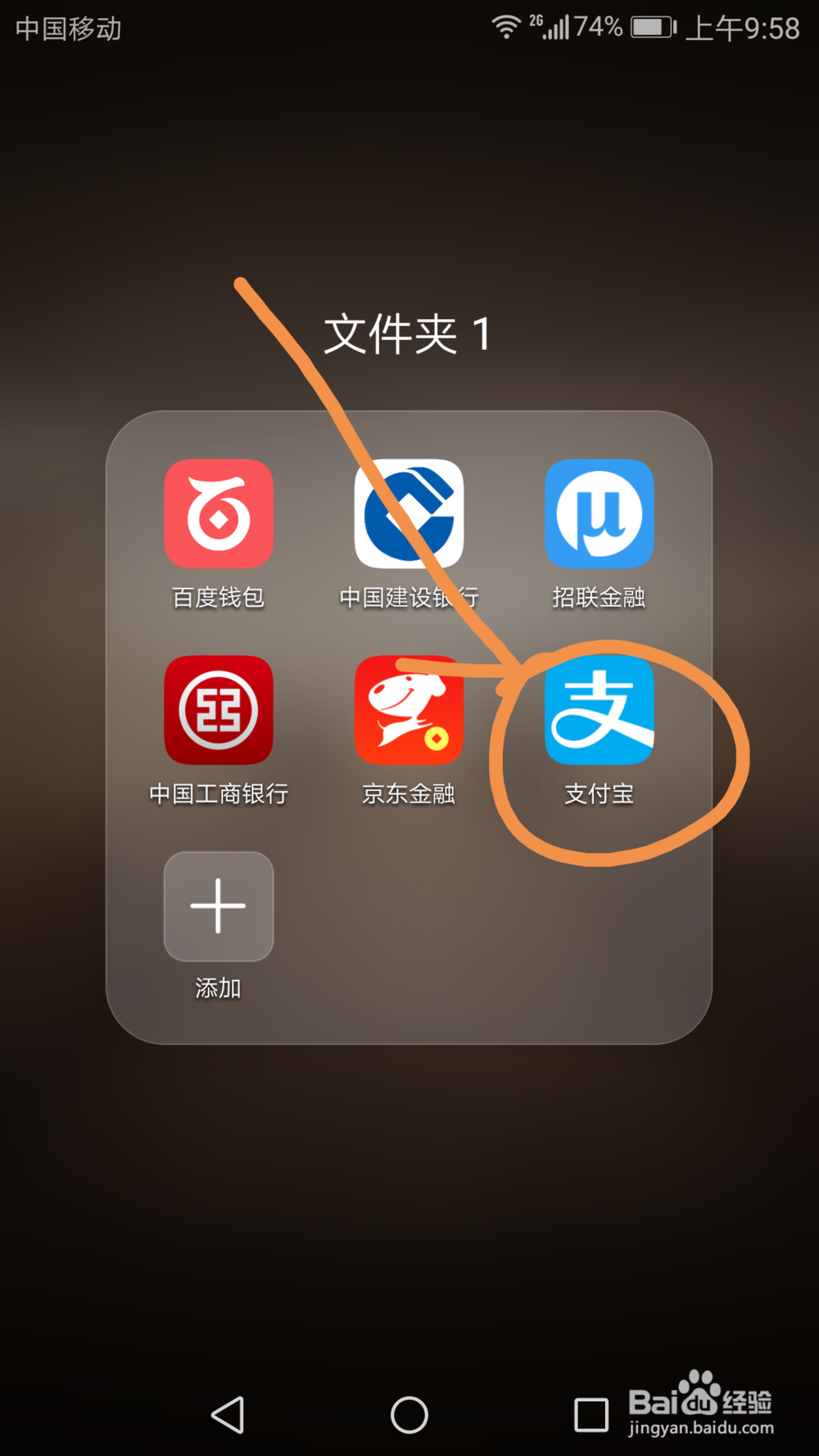 如何从支付宝中选座购票