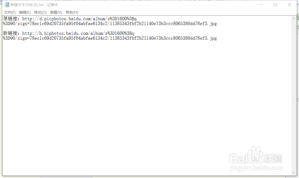 百度贴吧签名档怎么设置|图片链接怎么弄