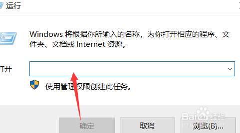 win10打开注册表的两个方法