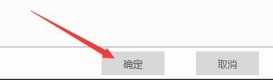 如何设置天天看高清影视窗口最小化时自动暂停