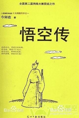 好看的仙侠小说整理 仙侠小说推荐